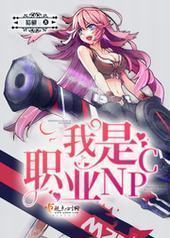 ����ְҵNPC