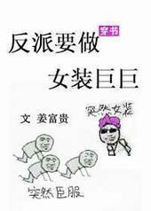 ����Ҫ��Ůװ�޾�[����]