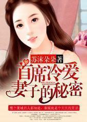 ��ϯ�䰮�����ӵ�����