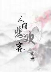 �˼䱯����
