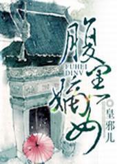���ڵ�Ů