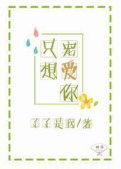 ֻ��谮��
