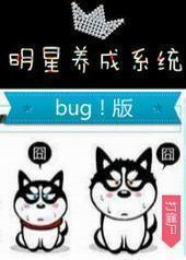 ��������ϵͳbug��