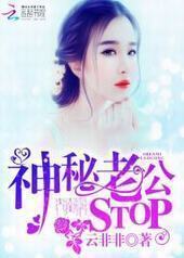 �����Ϲ���STOP��