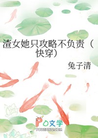�촩����Ů��ֻ���Բ�����