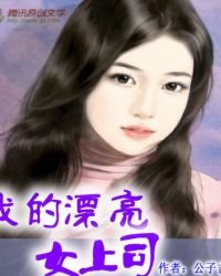 �ҵ�Ư��Ů��˾