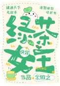 �̲�Ů��[�촩]