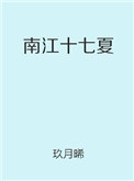 �Ͻ�ʮ����