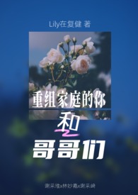 �����ͥ����͸���ǣ��ڶ��˳ƣ��ֵܼ��ģ�