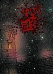����[ǿǿ]