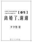 ����ˣ�лл[����]