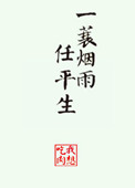 һ��������ƽ��