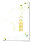 ����˵лл
