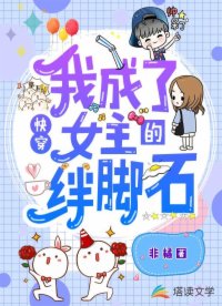 �촩���ҳ���Ů���İ���ʯ