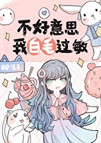 [����] ������˼���Ұ�ë����