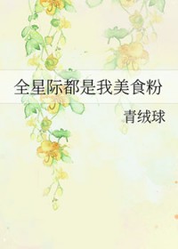 ȫ�Ǽʶ�������ʳ��
