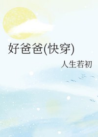 �ðְ�(�촩)