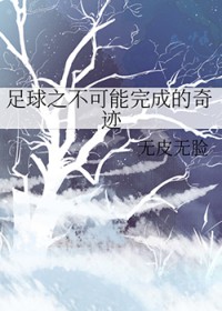 [����ͬ��] ����֮��������ɵ��漣