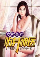 Ů�峤��������ҽ