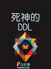 �����DDL