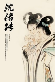 ���崫