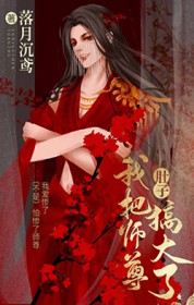 �Ұ�ʦ����Ӹ����