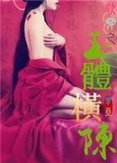 �촩֮������ ��