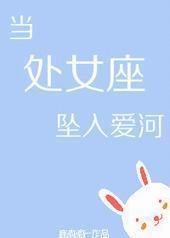 ����Ů��׹�밮��[����Ȧ]