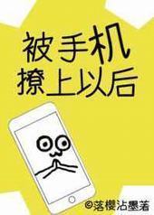���ֻ������Ժ�