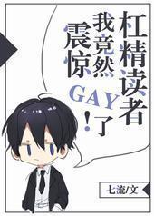 �𾪣��Ҿ�Ȼgay�˸ܾ�����