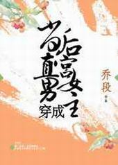��ֱ�д��ɺ�Ů��