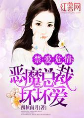 ����Σ�飺��ħ�ܲû�����