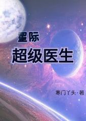 �Ǽʳ���ҽ��