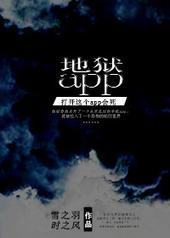 ����app