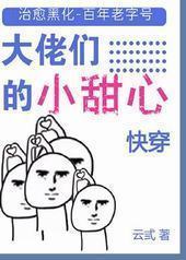 �����ǵ�С����[�촩]