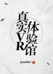��ʵVR�����