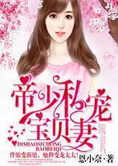 ����˽�豦����