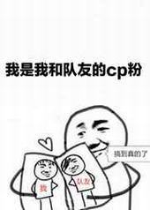 �����ҺͶ��ѵ�CP��