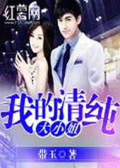 �ҵ��崿��С��