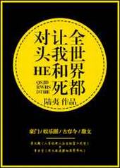 ȫ���綼���Һ�����ͷHE