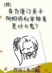 [��]��Ϊ���ŵ��ӣ�����ʦ����������ʲô����