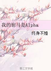 �ҵ�������Alpha[GL]