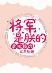 �������޵ģ�˭����˭��