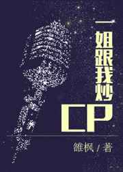 һ����ҳ�CP ���+����