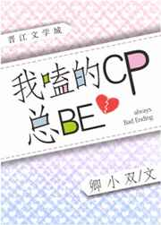 ��ྵ�CP��be[����Ȧ]