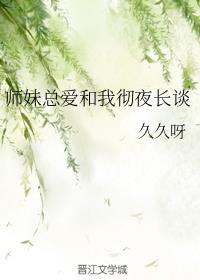 ʦ���ܰ����ҳ�ҹ��̸