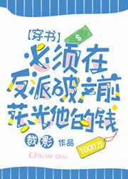 �����ڷ����Ʋ�ǰ��������Ǯ[����]