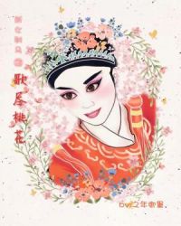 ��Ů����֮�辡�һ�