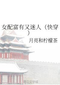 Ů�主�������ˣ��촩��