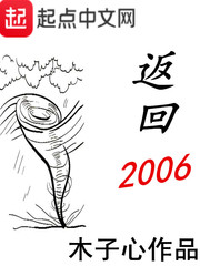 ����2006